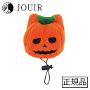 【土日祝も営業 まとめ買いがお得】ハロウィン SS