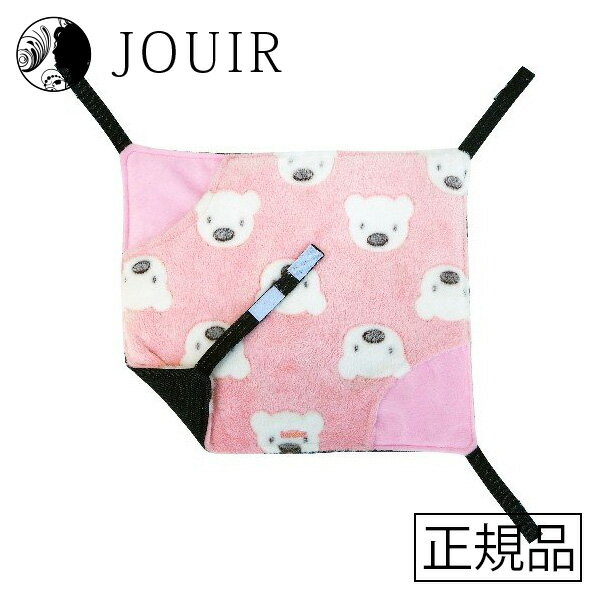 【土日祝も営業 まとめ買いがお得】ふんわりしろくまパスモック ピンク