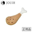 【土日祝も営業 まとめ買いがお得】レインボートイ 骨つきチキン
