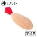 【土日祝も営業 まとめ買いがお得】レインボートイ エビフライ