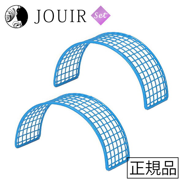 【土日祝も営業 まとめ買いがお得】オカヤドカリのジャングルジム アーチ 2個セット