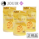 【土日祝も営業 まとめ買いがお得】素材メモ カロリーカットチーズ 80g 3個セット