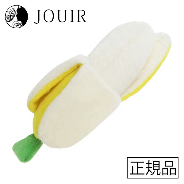 楽天JOUIR【土日祝も営業 まとめ買いがお得】レインボートイ バナナ