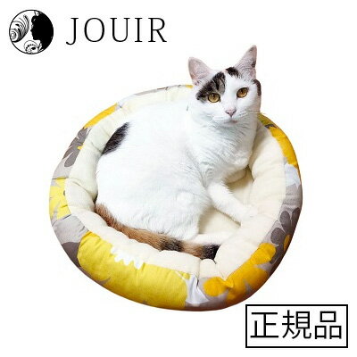 【土日祝も営業 まとめ買いがお得】猫のベッド 花柄 イエロー