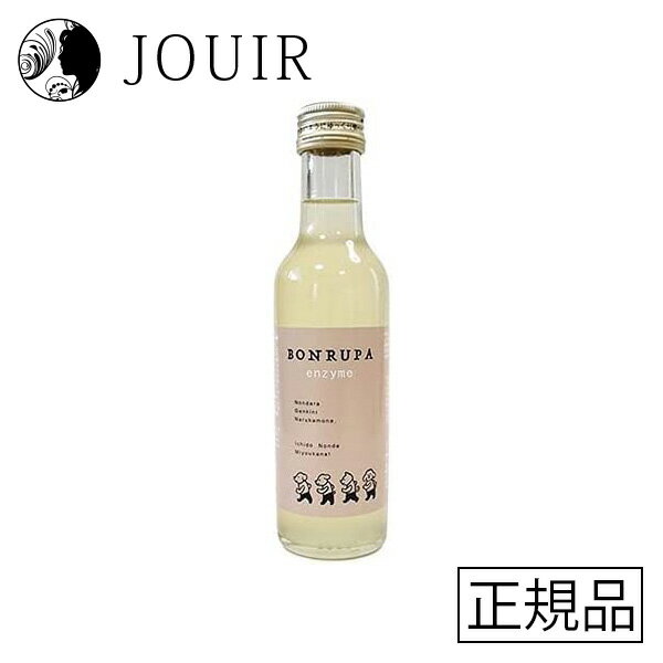 【土日祝も営業 まとめ買いがお得】Bon・rupa(ボンルパ) BONRUPA enzayme 200ml