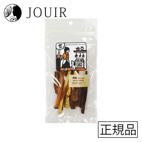 楽天JOUIR【土日祝も営業 まとめ買いがお得】Bon・rupa（ボンルパ） ゆのさんちのお芋 60g