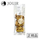 【土日祝も営業 まとめ買いがお得】Bon・rupa(ボンルパ) BONだぱんだ 20g