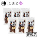 【土日祝も営業 まとめ買いがお得】Bon・rupa(ボンルパ) 豚のがれっと 30g 6個セット