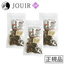 【土日祝も営業 まとめ買いがお得】Bon・rupa(ボンルパ) 小さなカンガルーさん 30g 3個セット