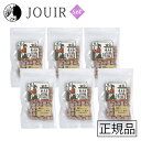 【土日祝も営業 まとめ買いがお得】Bon・rupa(ボンルパ) ぷちキューブ 紫いも 40g 6個セット