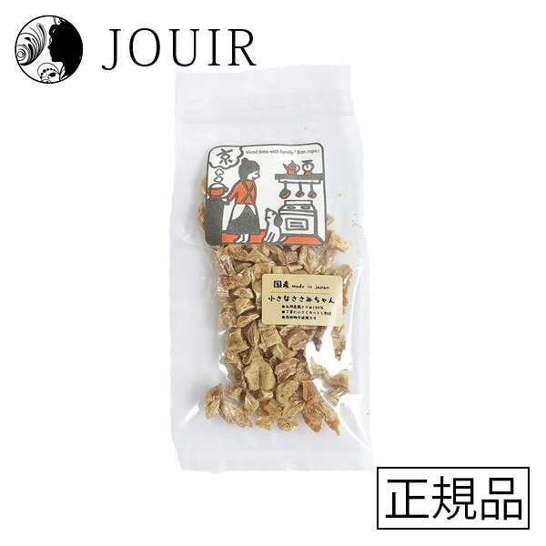 【土日祝も営業 まとめ買いがお得】Bon・rupa(ボンルパ) 小さなささみちゃん 50g