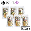 【土日祝も営業 まとめ買いがお得】Bon・rupa(ボンルパ) 野菜&果物 50g 6個セット