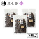 【土日祝も営業 まとめ買いがお得】Bon・rupa(ボンルパ) お徳用 鹿かりぽり 120g 3個セット(4)