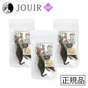 【土日祝も営業 まとめ買いがお得】Bon・rupa(ボンルパ) 馬肉のじゃーきー 35g 3個セット(4)