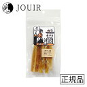 【土日祝も営業 まとめ買いがお得】Bon・rupa(ボンルパ) 馬のすじお君 30g(4)