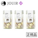 【土日祝も営業 まとめ買いがお得】Bon・rupa(ボンルパ) ぷちキューブ ちーず&紫いも 20g 3個セット