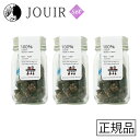 【土日祝も営業 まとめ買いがお得】Bon・rupa(ボンルパ) 小さな鹿肉くん 15g 3個セット(4)