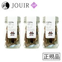【土日祝も営業 まとめ買いがお得】Bon・rupa(ボンルパ) 砂肝すらいす 15g 3個セット(4)