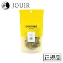 【土日祝も営業 まとめ買いがお得】DOGTREE(ドッグツリー) きゃべつ 30g