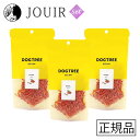 【土日祝も営業 まとめ買いがお得】DOGTREE(ドッグツリー) にんじん 35g 3個セット