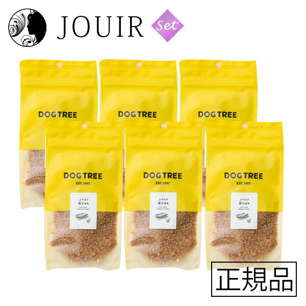 【土日祝も営業 まとめ買いがお得】DOGTREE(ドッグツリー) ふりふり 鮭(さけ)そぼろ 35g 6個セット