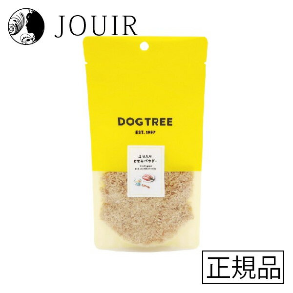 楽天JOUIR【土日祝も営業 まとめ買いがお得】DOGTREE（ドッグツリー） ふりふり ささみパウダー 35g