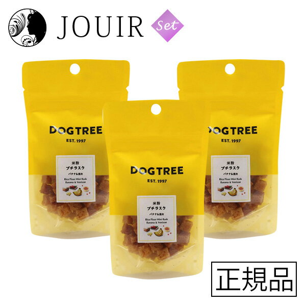 商品名DOGTREE(ドッグツリー) 米粉プチラスク バナナ＆鹿肉 20g 3個セット商品説明甘く香るバナナと優しい蜂蜜の甘さの米粉ラスク小麦粉・卵・砂糖不使用のグルテンフリー米粉ラスク。嗜好性の良い国産の鹿肉パウダーとバナナを混ぜ込んだかわいいラスクです。甘く香るバナナと優しい蜂蜜の甘さがわんちゃんを虜にします。カリカリした食感に満足度も上がります。さらに低カロリーでダイエットにぴったり。安心・安全な国産、無添加（着色料、保存料、香料不使用）おやつです。お出かけに便利な小袋入りです。ご使用方法＜1日の給与量＞超小型犬：10g以内小型犬：20g以内中型犬：30g以内大型犬：50g以内ご使用上の注意※この商品は蜂蜜を使用しています。子犬・老犬・病中病後は与えないでください。＜保管条件・賞味期限＞・直射日光、高温多湿を避け、常温で保存してください。・開封後はお早めにお使いください。・賞味期限は製造日より12か月です。サイズ容量各約20g重量その他粗タンパク質4.0%以上、粗脂肪4.4%以上、粗繊維1.9％以下、粗灰分0.7%以下、水分9.0％以下JAN4580657822195原材料、全成分表示（薬事法に基づく表記）米粉、馬鈴薯澱粉、蜂蜜、オリーブオイル、バナナパウダー、鹿肉粉原産国日本販売元/製造元ドッグツリー甘く香るバナナと優しい蜂蜜の甘さの米粉ラスク小麦粉・卵・砂糖不使用のグルテンフリー米粉ラスク。嗜好性の良い国産の鹿肉パウダーとバナナを混ぜ込んだかわいいラスクです。甘く香るバナナと優しい蜂蜜の甘さがわんちゃんを虜にします。カリカリした食感に満足度も上がります。さらに低カロリーでダイエットにぴったり。安心・安全な国産、無添加（着色料、保存料、香料不使用）おやつです。お出かけに便利な小袋入りです。