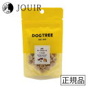 【土日祝も営業 まとめ買いがお得】DOGTREE(ドッグツリー) 米粉マーブルビッツ チーズ＆鹿肉 20g