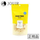 【土日祝も営業 まとめ買いがお得】DOGTREE(ドッグツリー) 豆乳カルシウムぼうろ 50g