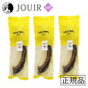 【土日祝も営業 まとめ買いがお得】DOGTREE(ドッグツリー) 鹿の肉付あばら骨 ロング 80g 3個セット(4)