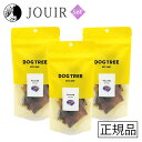 【土日祝も営業 まとめ買いがお得】DOGTREE(ドッグツリー) 牛たんの皮カット 30g 3個セット(4)