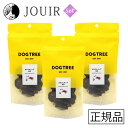 【土日祝も営業 まとめ買いがお得】DOGTREE(ドッグツリー) まるごとチップ 馬肉 35g 3個セット(4)