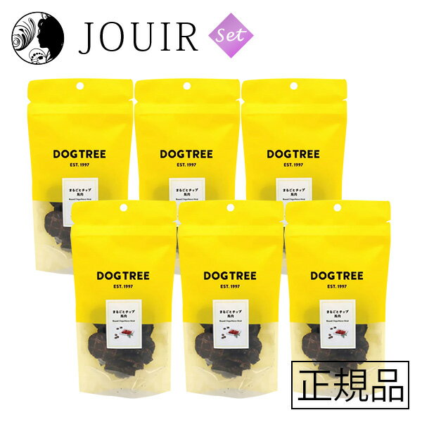 DOGTREE(ドッグツリー) まるごとチップ 馬肉 35g 6個セット