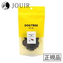 【土日祝も営業 まとめ買いがお得】DOGTREE(ドッグツリー) まるごとチップ 馬肉 35g(4)