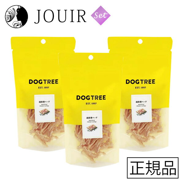 DOGTREE(ドッグツリー) 鶏軟骨 ハード 35g 3個セット