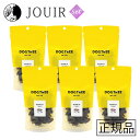 【土日祝も営業 まとめ買いがお得】DOGTREE(ドッグツリー) 鶏の砂肝 小粒 45g 6個セット