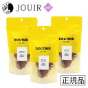 DOGTREE(ドッグツリー) 鶏のとさか 25g 3個セット