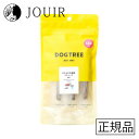 【土日祝も営業 まとめ買いがお得】DOGTREE(ドッグツリー) やわらか 乳酸菌スティック 鹿肉(6本入り)