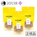 【土日祝も営業 まとめ買いがお得】DOGTREE(ドッグツリー) 鶏ささみビッツ 40g 3個セット