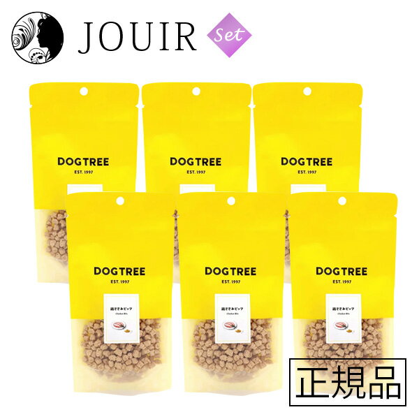 DOGTREE(ドッグツリー) 鶏ささみビッツ 40g 6個セット