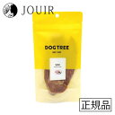 【土日祝も営業 まとめ買いがお得】DOGTREE(ドッグツリー) 地鶏肉 35g