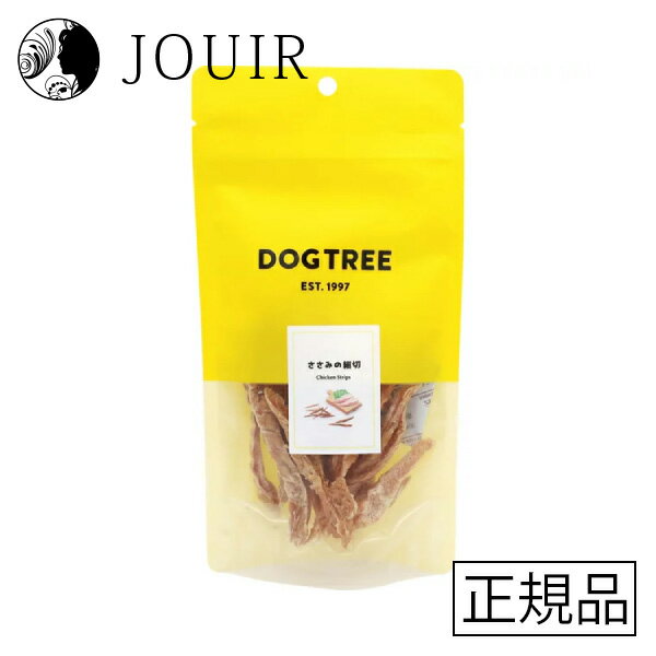 楽天JOUIR【土日祝も営業 まとめ買いがお得】DOGTREE（ドッグツリー） ささみの細切 40g