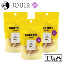 【土日祝も営業 まとめ買いがお得】DOGTREE(ドッグツリー) 猫用 鱈ほぐし 北海道 10g 3個セット