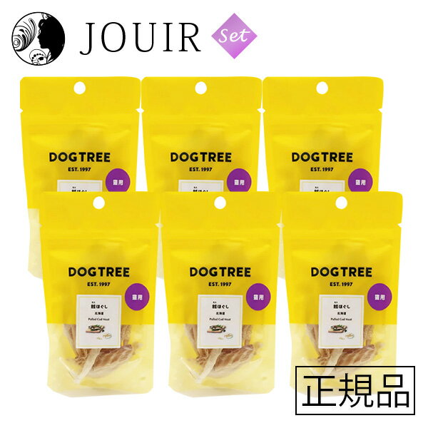 【土日祝も営業 まとめ買いがお得】DOGTREE(ドッグツリー) 猫用 鱈ほぐし 北海道 10g 6個セット