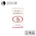 【土日祝も営業 まとめ買いがお得】うさぎの関節に コラーゲンV.C&グルコサミンMSM 500mg×60粒