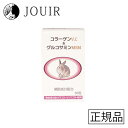 【土日祝も営業 まとめ買いがお得】うさぎの関節に コラーゲンV.C＆グルコサミンMSM 500mg×60粒 1