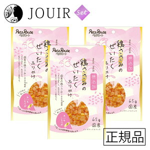 【土日祝も営業 まとめ買いがお得】鶏ささみ の ぜいたく ふりかけ おいも ころつぶ 65g 3個セット