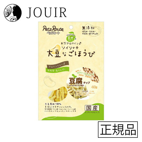 楽天JOUIR【土日祝も営業 まとめ買いがお得】大豆なごほうび 豆腐チップ 40g