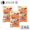 【土日祝も営業 まとめ買いがお得】やわらか 鹿肉 ころつぶ 80g 3個セット(4)