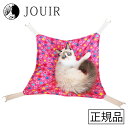【土日祝も営業 まとめ買いがお得】猫のハンモック カラフルスター ピンク